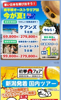 �u���O�ʐ^